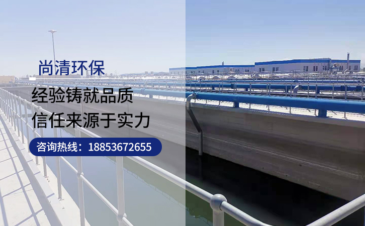 實驗室污水處理設備